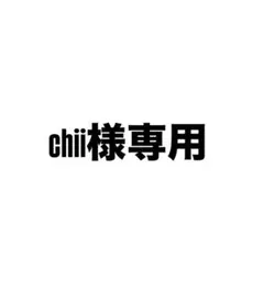 【chii様専用】ヘアブラシ4本