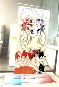 ベルサイユのばら　版画展　名シーンシリーズ　アクリルスタンド　マリーアントワネッ