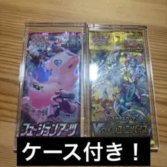 新品未開封 フュージョンアーツ、VSTARユニバース ケース付き まとめ売りのサムネイル