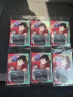 一番くじ ONEPIECE CARD GAME モンキー・D・ルフィ　６枚セット