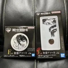 デスノート 一番くじ E賞 食器アソート L リューク