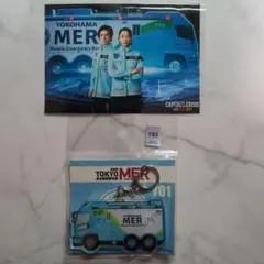 TOKYO MER～『アクリルキーホルダー ERカーY01』 YOKOHAMA