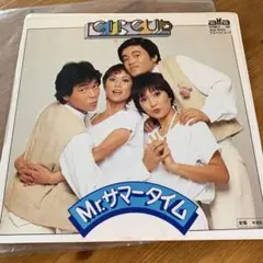 CIRCUS Mr.サマータイム レコード