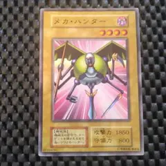 2026年最新】メカ・ハンターの人気アイテム - メルカリ
