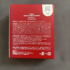 TIRTIR MASK FIT RED CUSHION 17C