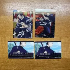 呪術廻戦　加茂憲紀　4枚セット