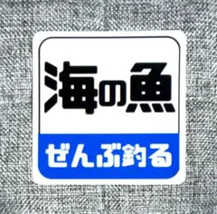 チョコ様 リクエスト 2点 まとめ商品