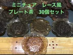 Plum DS様 リクエスト 3点 まとめ商品