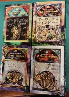 2026年最新】マインドスパの人気アイテム - メルカリ