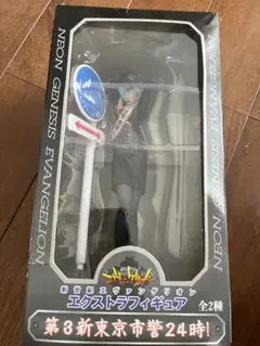 新世紀エヴァンゲリオン エクストラフィギュアのサムネイル
