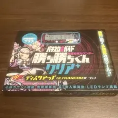 2026年最新】カチカチ ディスクアップの人気アイテム - メルカリ