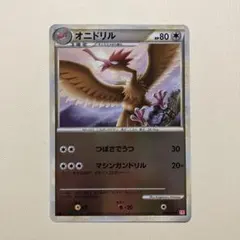 オニドリル ★ L1 ハートゴールドコレクション 048/070のサムネイル