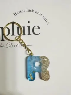 イニシャルキーホルダー R レジン 海