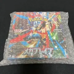 2026年最新】ポケモン box シュリンクなしの人気アイテム - メルカリ
