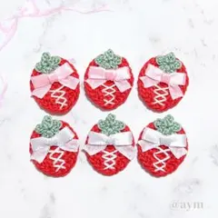 シュシュ☆様 リクエスト 6点 まとめ商品