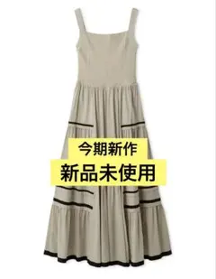 【新品】ニットコンビタックティアードワンピース FRAY I.D