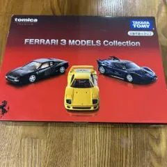 2026年最新】ミニカー フェラーリの人気アイテム - メルカリ