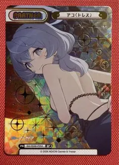 Item thumbnail for item e335d81a-c12b-490a-9ed5-492ba5d82537