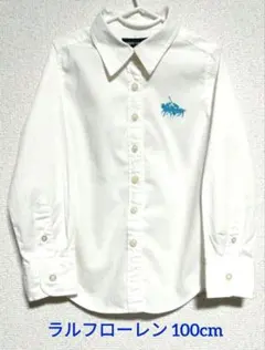 ♡ラルフローレン♡100cm 美品 シャツ