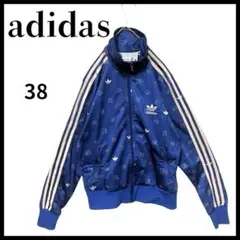 訳ありadidas アディダス総柄個性的トラックジャケットジャージ 青38