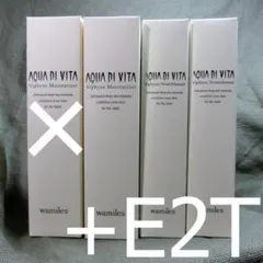 natu様│モイス１ ＆ ナリッシュ２＋エマルジョン２、ルース
