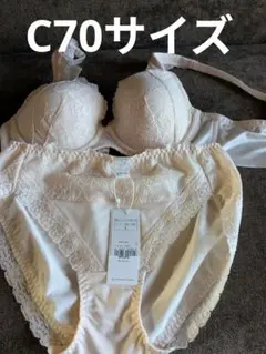 Triumph、612恋するブラジャー、C70サイズ、ショーツLサイズセット。