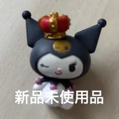 サンリオ 肩ズンFig. クロミ ②