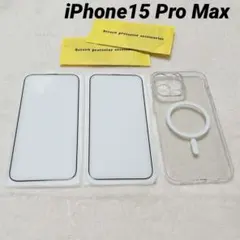 iPhone15 Pro Max ケース フィルムセット クリアケース