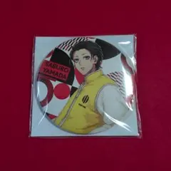 山田三郎 「ヒプノシスマイク -Division Rap Battle-缶バッジ