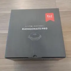 RANGEMATE PRO 調理器具 赤