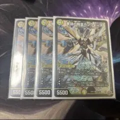 （匿名）デュエルマスターズ 華謡の精霊 カンツォーネ 4枚