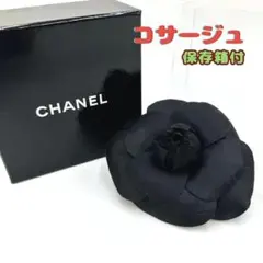 CHANEL シャネル コサージュ ブローチ カメリア ブラック ヴィンテージ