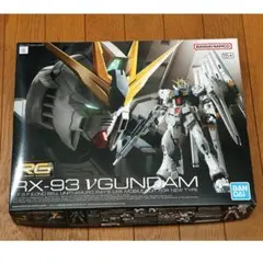 2026年最新】1/144 RG RX-93 νガンダム 「機動戦士ガンダム 逆襲の