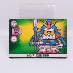 2026年最新】武者頑駄無 カードの人気アイテム - メルカリ