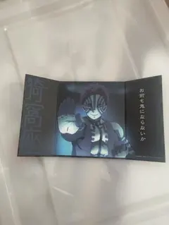 【鬼滅の刃】　ミニ屏風コレクション　インテリア　飾り