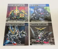 元祖SDガンダムスナックII シールのみ4枚セット