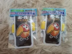 ファミマ キョロちゃん 保冷剤 2個セット