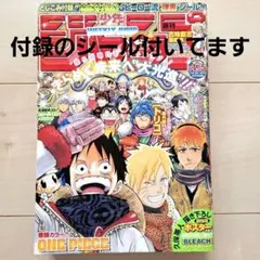 週刊少年ジャンプ 2005年 第21•22合併号(たろう様 リクエスト) - メルカリ