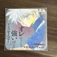 ☆ ハンターハンター　アートコースター 第1弾　キルア Amazon.co.jp: ハンターハンター キルア アートコースター ジャンプ