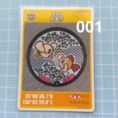 Item thumbnail for item 6d5e52a8-7c53-4880-98ca-94e7318dce3d