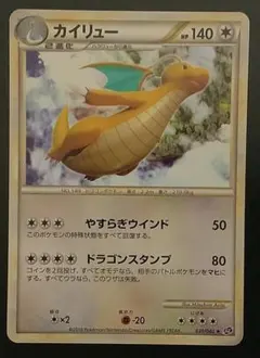 ポケモンカード カイリュー LV.61 DPBP#180 - メルカリ