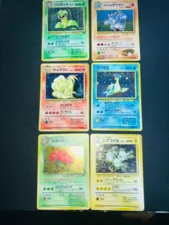 【状態最悪！！！】ポケモンカード ６枚セット 旧裏【Ｅ】