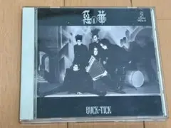 BUCK-TICK／悪の華 アルバムCD