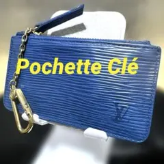 ④☆良品☆エピポシェット クレ ☆コインケース キーリング付★ブルー