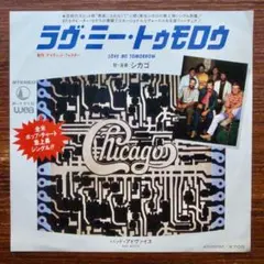 YMO IN THE '90S THE PETE LORIMAR REMIX - メルカリ