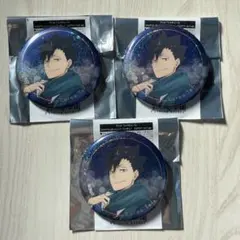 ハイキュー‼︎ コスモワールド　ホログラム缶バッジ　音駒　黒尾鉄朗　引き　３個