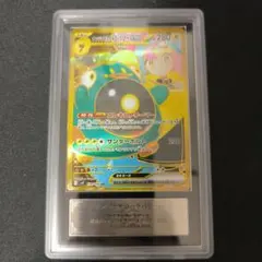 2025年最新】ナンジャモのハラバリーex ur psa10の人気アイテム - メルカリ