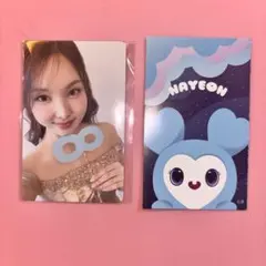 TWICE トレカ ナヨン