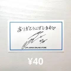 823 TWICE トレカ ジョンヨン サンキューカード JYP