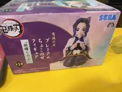 鬼滅の刃 プレミアムちょこのせフィギュア 竈門炭治郎